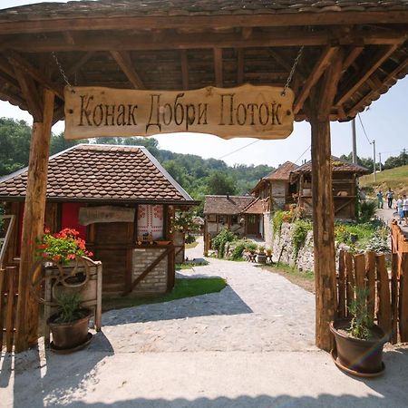 Konak Dobri Potok Krupanj Exterior foto