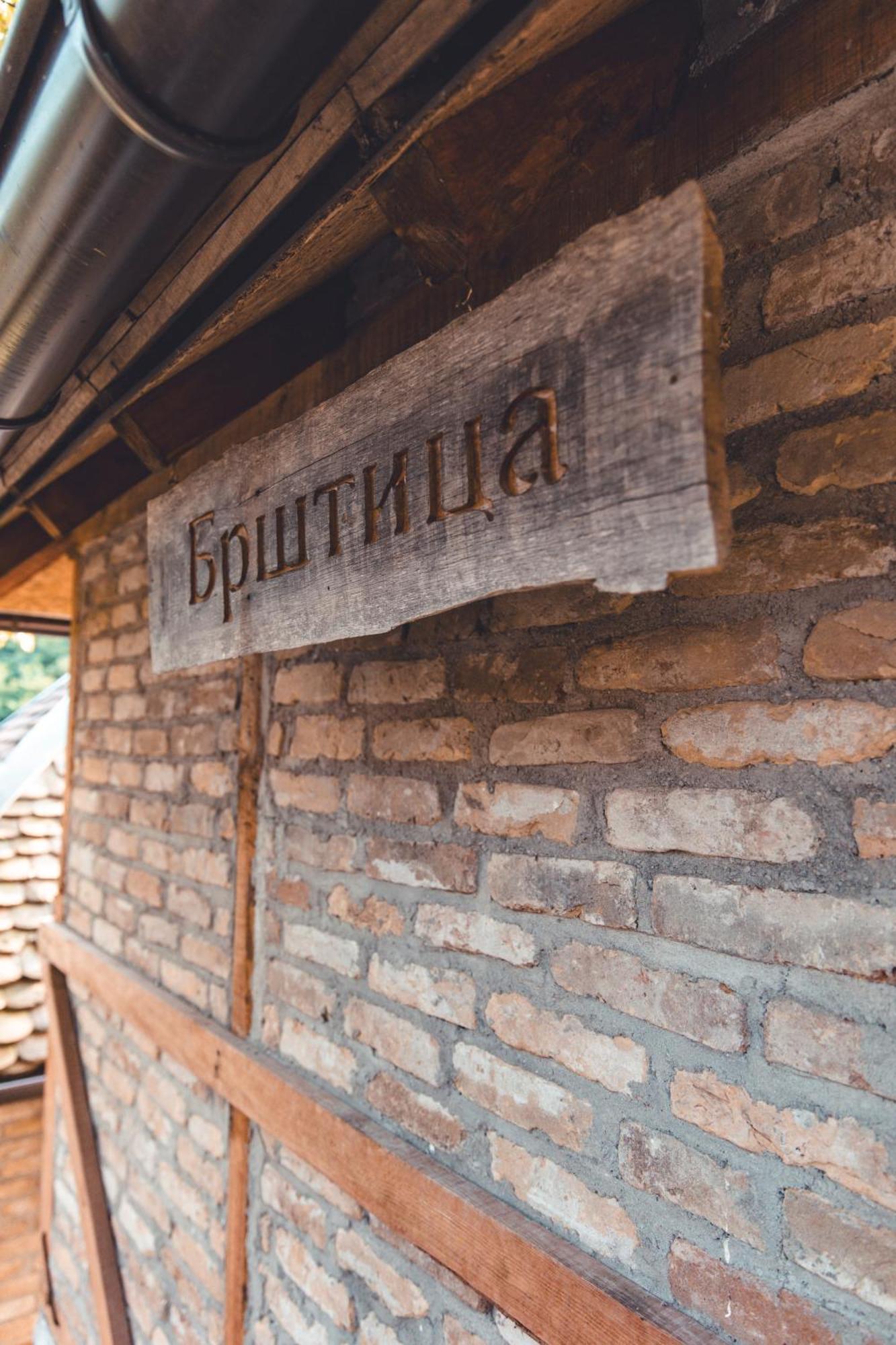 Konak Dobri Potok Krupanj Exterior foto